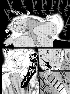 [ムチムチ亭 (白日まみれ)] 先生、催眠が効いてません!! (ブルーアーカイブ) [中国翻訳] [DL版]_23_quyj