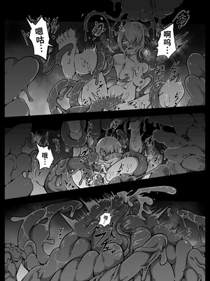 [ユキユキ] 少女たちは 侵され 穢され 堕とされる [廉价汉化组]_67_phqp