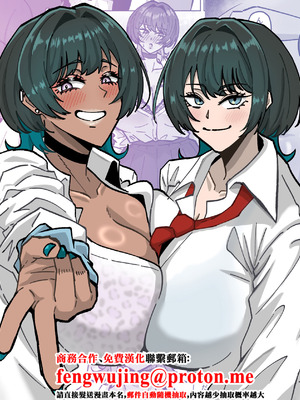 [道具屋] 王子様、ギャルになる。[中国翻訳]