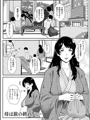 [YOSHITORA] 媚肉乱舞_005_uvry