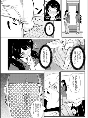 [YOSHITORA] 媚肉乱舞_006_whqk