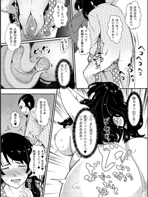 [YOSHITORA] 媚肉乱舞_015_cife