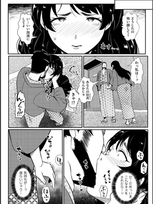 [YOSHITORA] 媚肉乱舞_020_xlwt