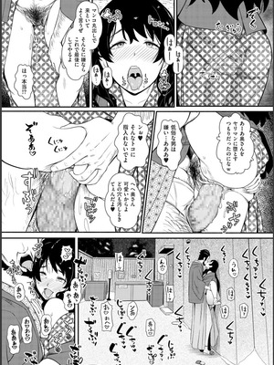 [YOSHITORA] 媚肉乱舞_021_xlkn