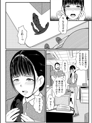 [YOSHITORA] 媚肉乱舞_034_brhm