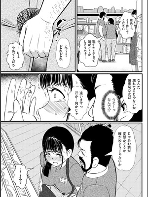 [YOSHITORA] 媚肉乱舞_039_alqu