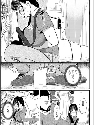 [YOSHITORA] 媚肉乱舞_041_vpvb