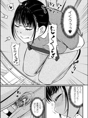 [YOSHITORA] 媚肉乱舞_043_icdh