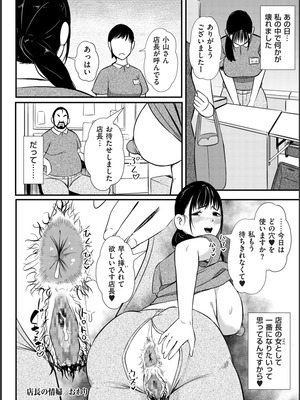 [YOSHITORA] 媚肉乱舞_052_clpu