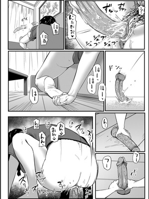 [YOSHITORA] 媚肉乱舞_054_ceil