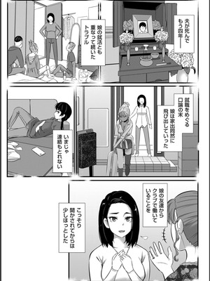 [YOSHITORA] 媚肉乱舞_055_ljyr