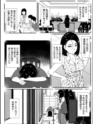 [YOSHITORA] 媚肉乱舞_056_fsix