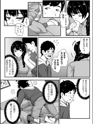 [YOSHITORA] 媚肉乱舞_062_dpdh