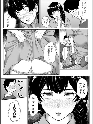 [YOSHITORA] 媚肉乱舞_065_hste