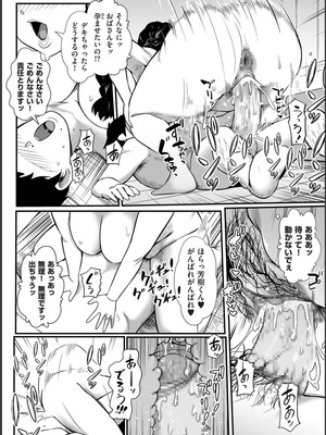 [YOSHITORA] 媚肉乱舞_070_rsfi