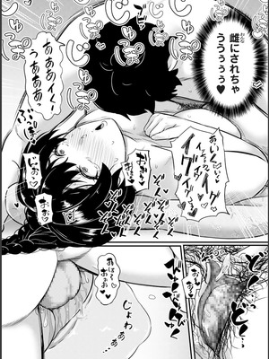 [YOSHITORA] 媚肉乱舞_074_fjgh