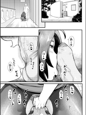 [YOSHITORA] 媚肉乱舞_079_jprv