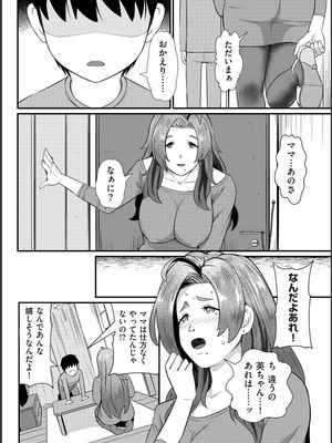 [YOSHITORA] 媚肉乱舞_082_ftqh
