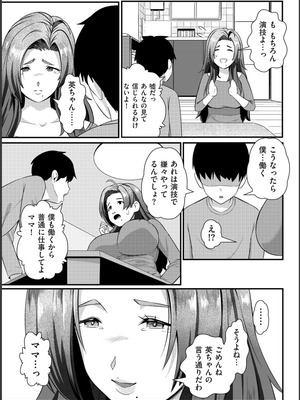 [YOSHITORA] 媚肉乱舞_083_vdid