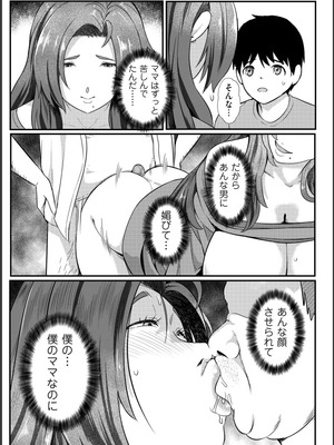 [YOSHITORA] 媚肉乱舞_085_fmlx