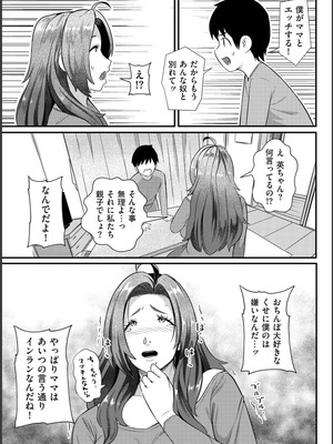 [YOSHITORA] 媚肉乱舞_087_siah