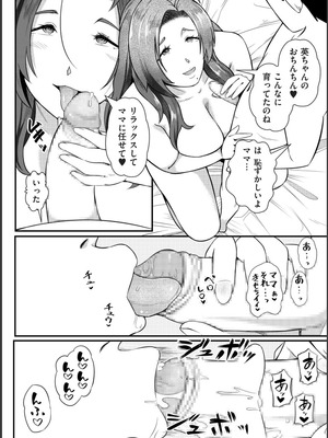 [YOSHITORA] 媚肉乱舞_090_ghiw