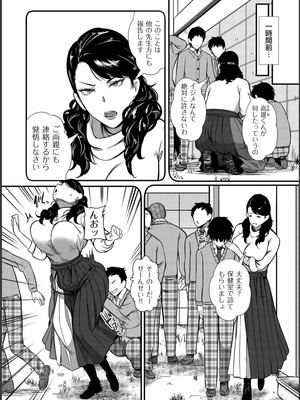 [YOSHITORA] 媚肉乱舞_102_cafs