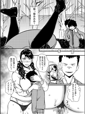 [YOSHITORA] 媚肉乱舞_104_rmoa