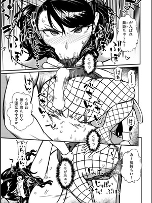 [YOSHITORA] 媚肉乱舞_107_byaw