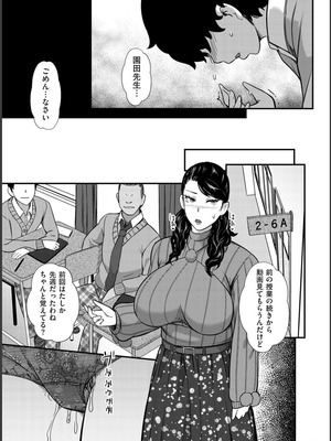 [YOSHITORA] 媚肉乱舞_111_fnga