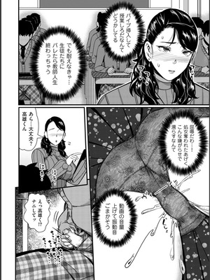 [YOSHITORA] 媚肉乱舞_112_vssd