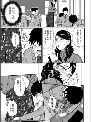 [YOSHITORA] 媚肉乱舞_113_lgsq