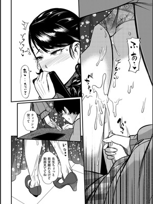 [YOSHITORA] 媚肉乱舞_114_xyaq