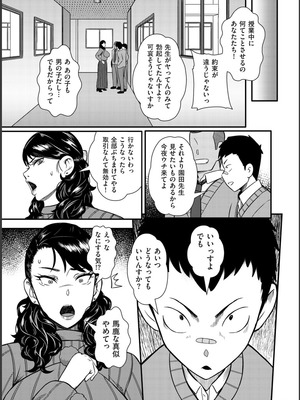 [YOSHITORA] 媚肉乱舞_115_hvcc