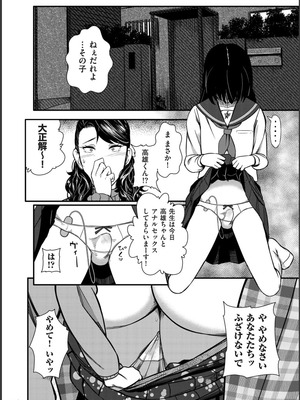 [YOSHITORA] 媚肉乱舞_116_lkix