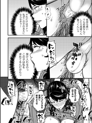 [YOSHITORA] 媚肉乱舞_120_pvks