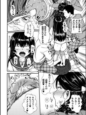 [YOSHITORA] 媚肉乱舞_122_gbas