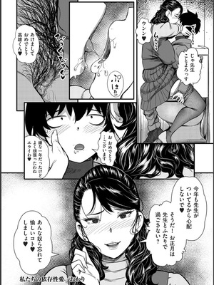 [YOSHITORA] 媚肉乱舞_126_nxoo