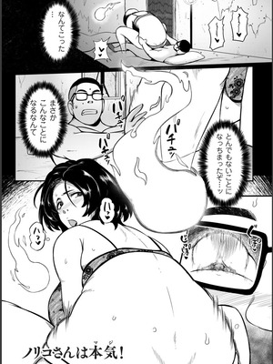 [YOSHITORA] 媚肉乱舞_127_epxs