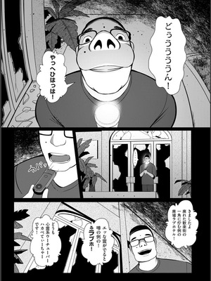 [YOSHITORA] 媚肉乱舞_129_xlrj