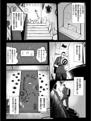 [YOSHITORA] 媚肉乱舞_130_ycno