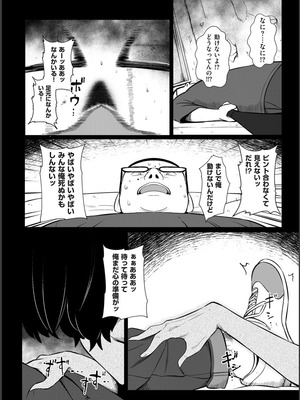 [YOSHITORA] 媚肉乱舞_132_ceic