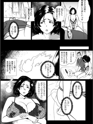 [YOSHITORA] 媚肉乱舞_137_vesu