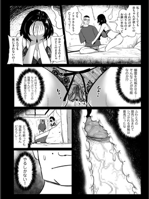 [YOSHITORA] 媚肉乱舞_138_qcsi