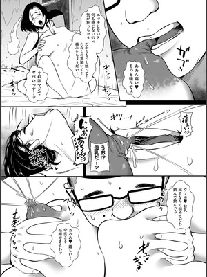 [YOSHITORA] 媚肉乱舞_141_xpey