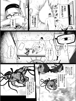 [YOSHITORA] 媚肉乱舞_150_iatd