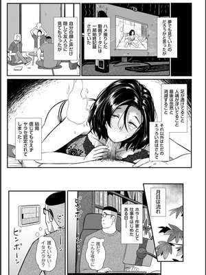 [YOSHITORA] 媚肉乱舞_151_nywt