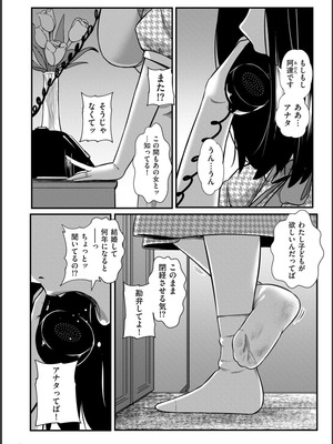 [YOSHITORA] 媚肉乱舞_156_uhmj