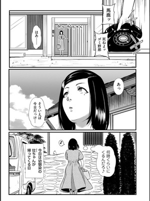 [YOSHITORA] 媚肉乱舞_157_cejk