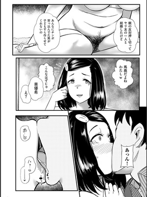 [YOSHITORA] 媚肉乱舞_162_uder